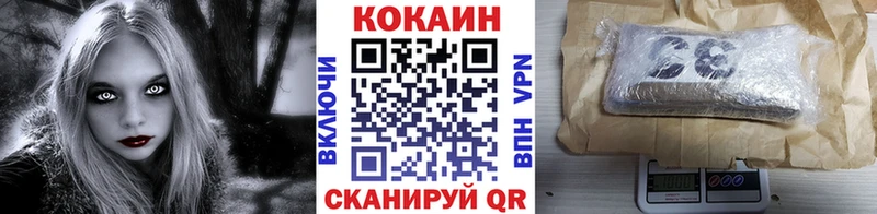 Все наркотики Кировск Гашиш COCAIN APVP АМФЕТАМИН Меф мяу мяу Марихуана