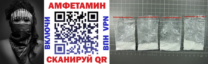 Амфетамин 98%  Кировск 