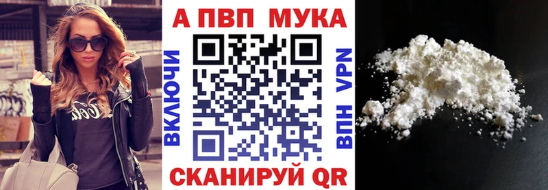 кракен зеркало Кировск Alfa_PVP Crystall как найти закладки