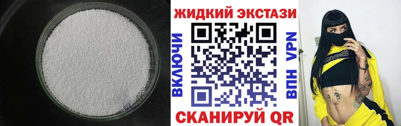 сайты даркнета как зайти  ссылка на мегу   Кировск  купить наркоту  БУТИРАТ GHB 