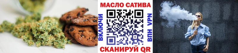 Еда ТГК марихуана  Кировск 