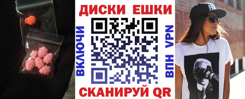 Экстази 280 MDMA hydra сайт Кировск закладка
