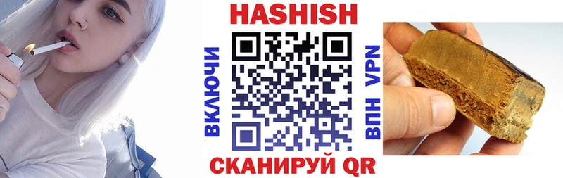 дарк нет состав  Кировск  ГАШ hashish 