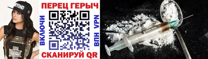сколько стоит  Кировск  Героин герыч 