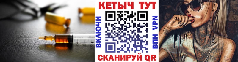Кетамин VHQ Кировск