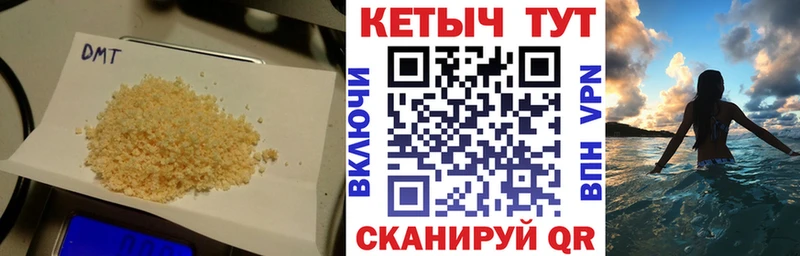 магазин продажи Кировск mega ССЫЛКА Кетамин ketamine