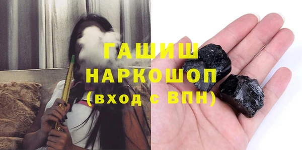 амфетамин Аркадак