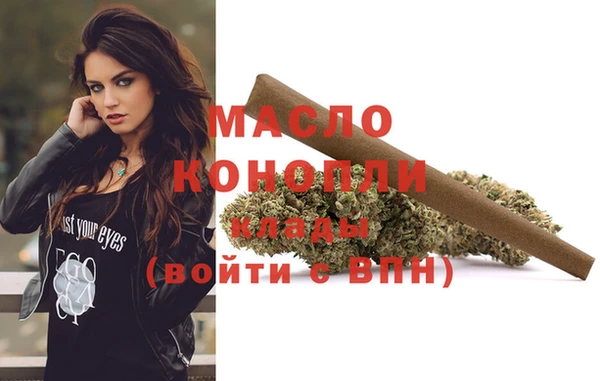 амфетамин Аркадак