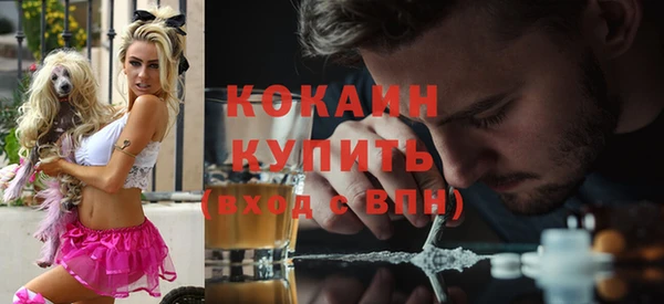 spice Армянск