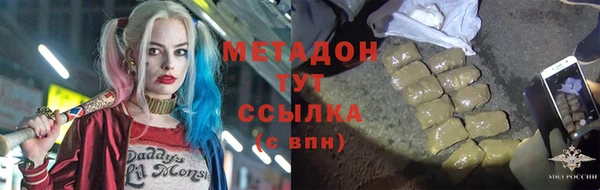 амфетамин Аркадак