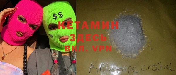 spice Армянск