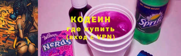 амфетамин Аркадак