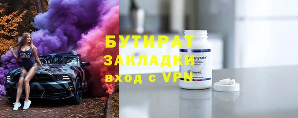 spice Армянск