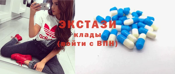 spice Армянск