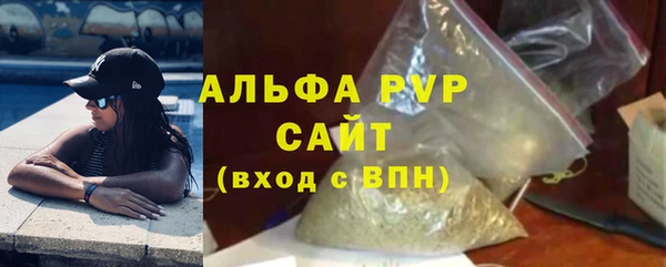 spice Армянск