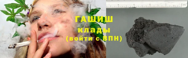 амфетамин Аркадак