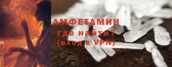 амфетамин Аркадак