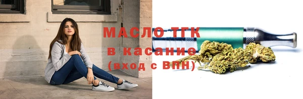 амфетамин Аркадак