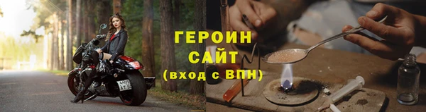 амфетамин Аркадак