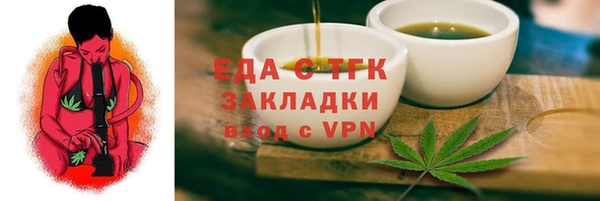 spice Армянск