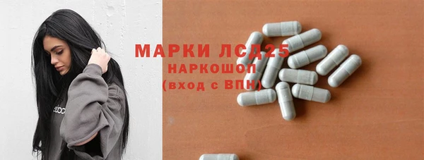 spice Армянск