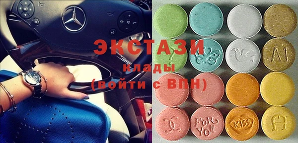 spice Армянск