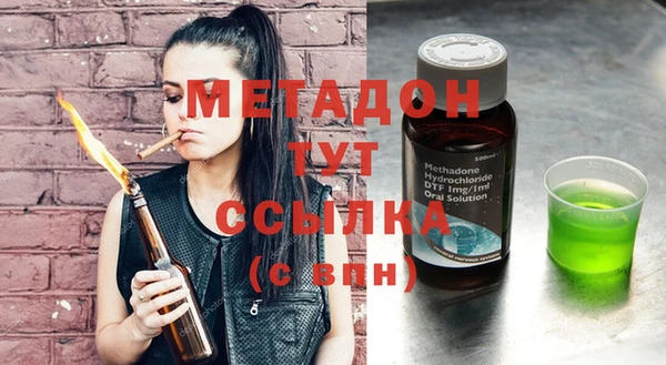 spice Армянск
