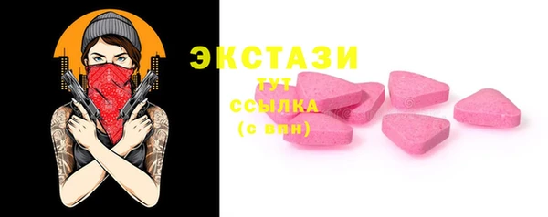 spice Армянск