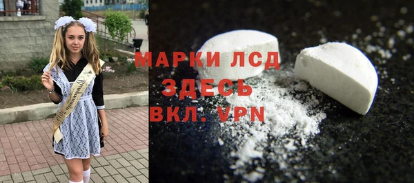амфетамин Аркадак