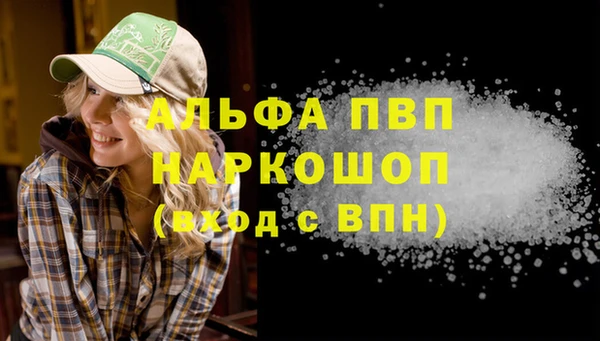 амфетамин Аркадак