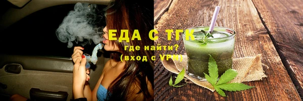амфетамин Аркадак