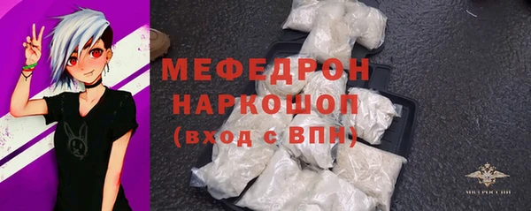 spice Армянск