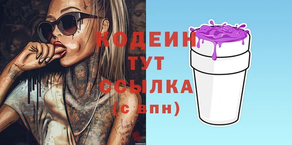 spice Армянск