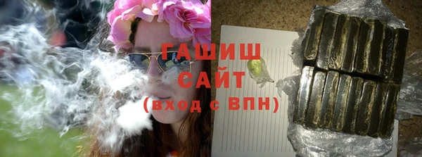 spice Армянск