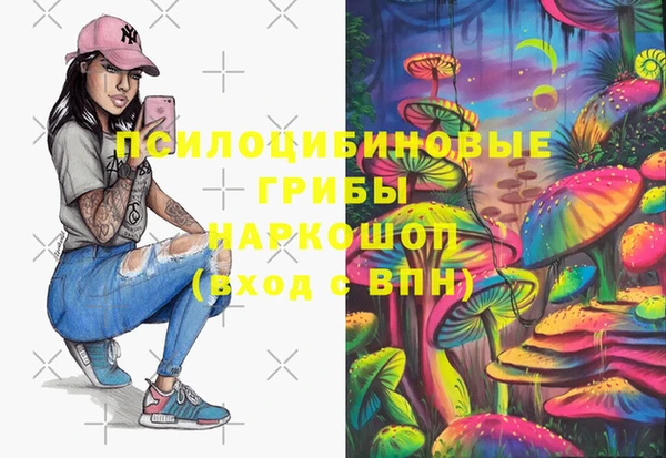 амфетамин Аркадак