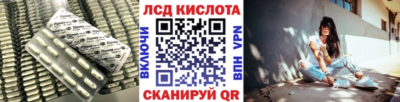 ЛСД экстази ecstasy Кировск