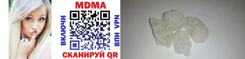 omg зеркало  продажа наркотиков  Кировск  МДМА молли 