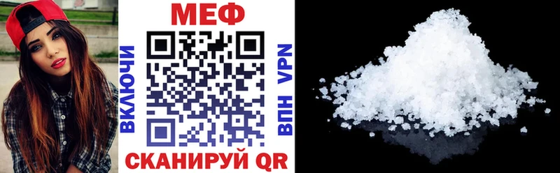 купить   OMG зеркало  Меф 4 MMC  Кировск 