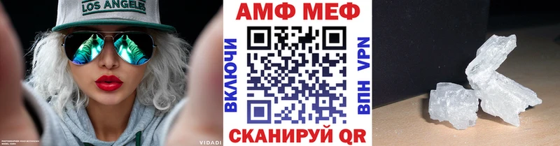 Метамфетамин винт  Кировск 