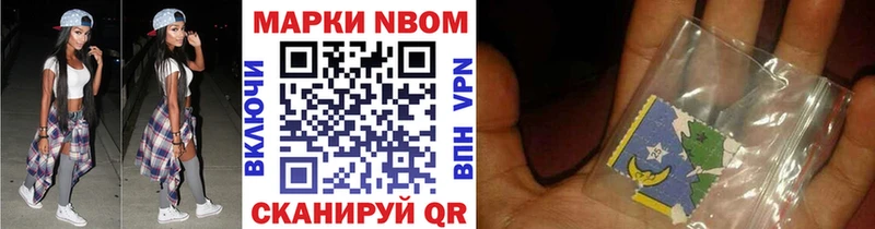 дарк нет формула  Кировск  Марки NBOMe 1,8мг 
